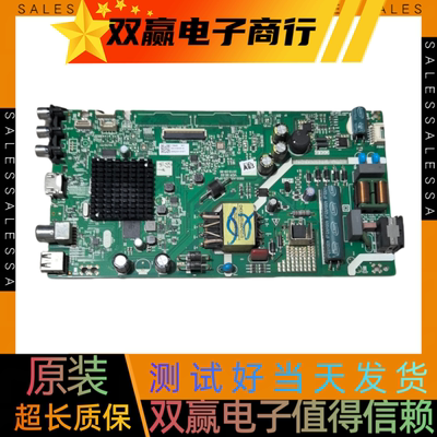 包好创维40K5D 40X8液晶主板5800-A5S620-0P10 2P00屏SDL400FY