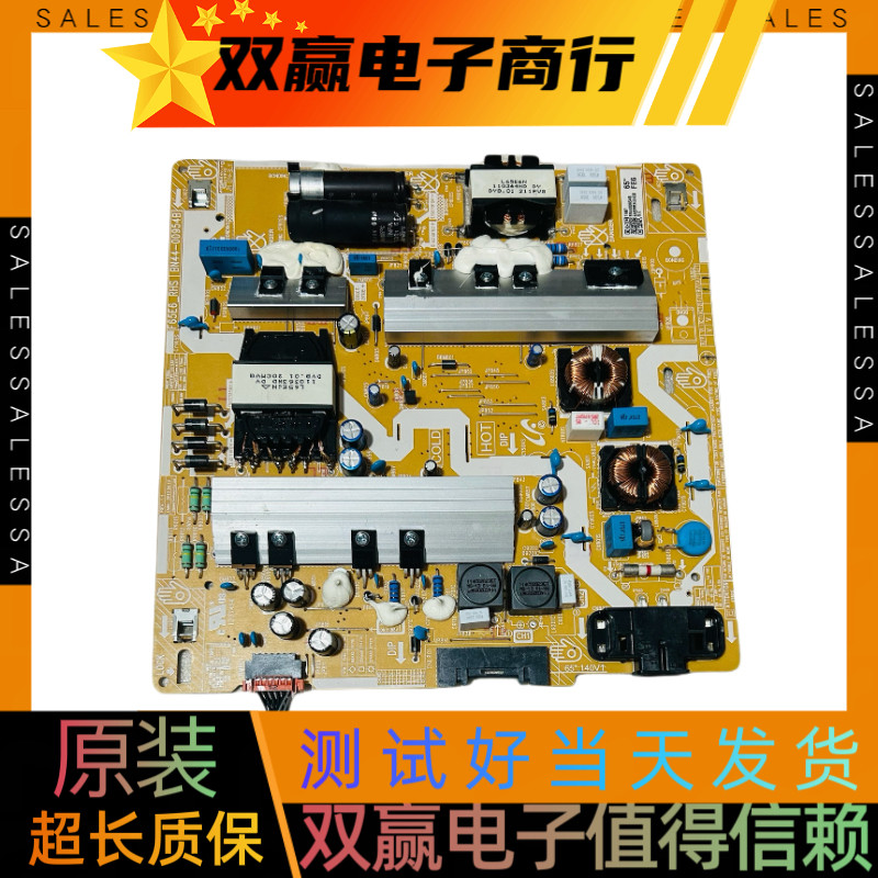 包好三星LH65Q8REBGCXXF电源板BN44-00954B F65E6-RHS原装