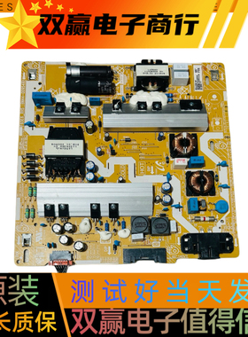 包好三星LH65Q8REBGCXXF电源板BN44-00954B F65E6-RHS原装