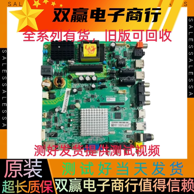 包好TCL LE43D59/飞利浦43/42PFF5451/T3主板MSD6A628-T8C1屏可选