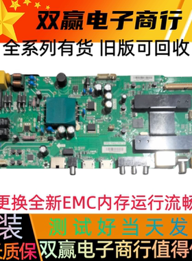 全新海尔LE40AL88D8LE40AL88K81 42AL88A71主板TPD.T962.PB731