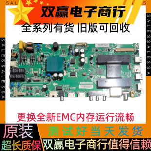 全新海尔LE40AL88D8LE40AL88K81 42AL88A71主板TPD.T962.PB731