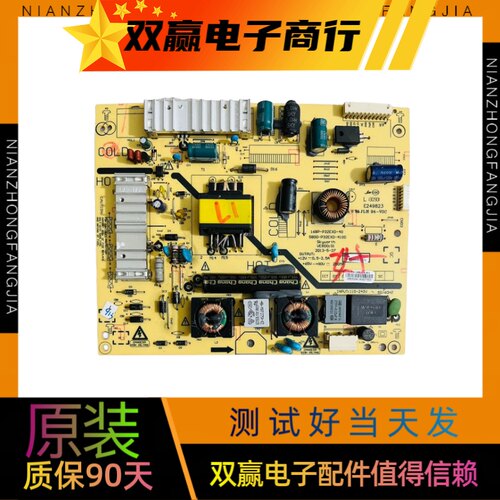 创维32E320W 32E350E电源板5800-P32EXD-4100 168P-P32EXD-40