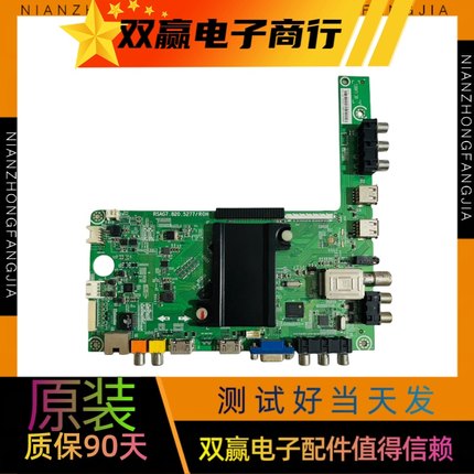 全新海信LED58K280J主板RSAG7.820.5277配屏V580HK1-LE6