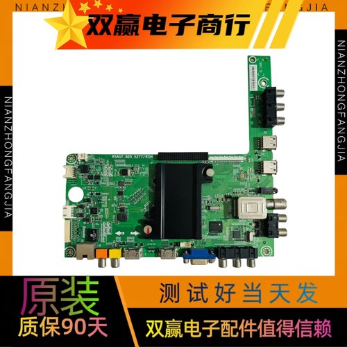 全新海信LED58K280J主板RSAG7.820.5277配屏V580HK1-LE6