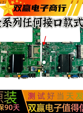 全新海信LED42/46/48/55K360X3D 50K610X3D主板RSAG7.820.5060