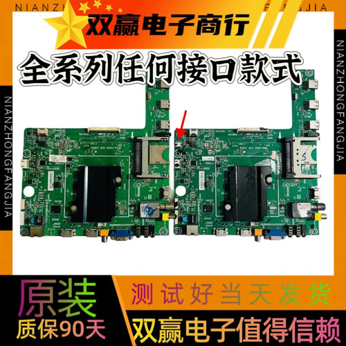 全新海信LED42/46/48/55K360X3D 50K610X3D主板RSAG7.820.5060