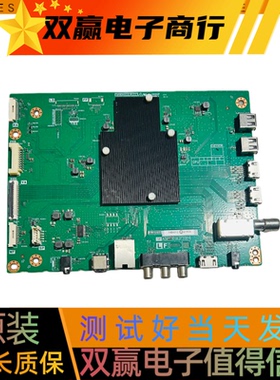 包好夏普4T-C60CFZA 4T-M65A6CA主板DUNTKH088可配屏