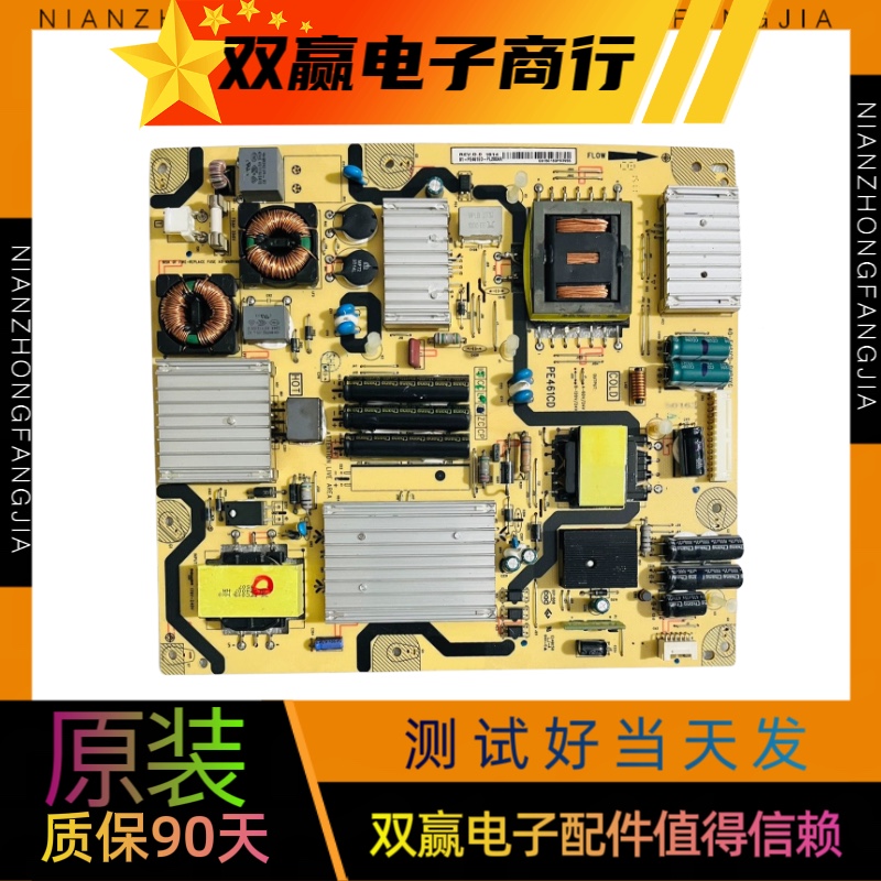 TCL D55A571U L55E5700A-UD电源板40-E461CD-PWD1XG/PWB1XG