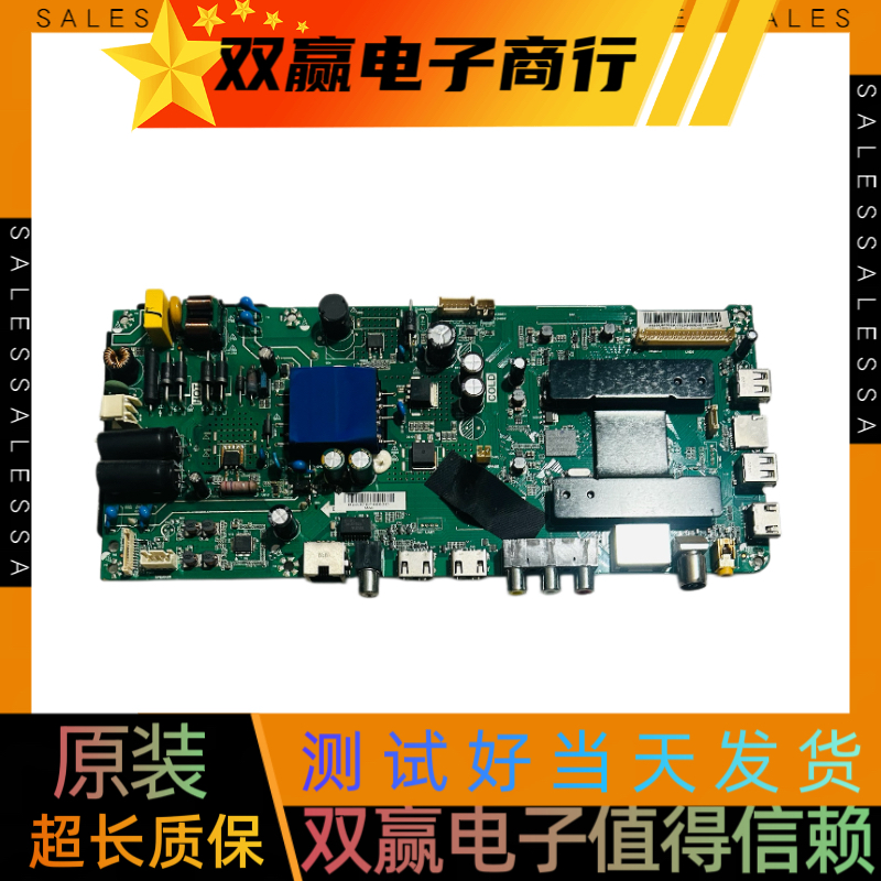 全新海尔LE39C51主板TPD.T962.PB731屏LC390TA2A