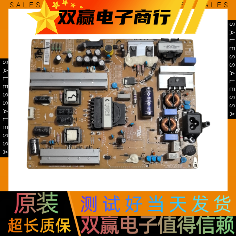 原装LG 55LY340C一CA 55GB5800-CB电源板EAX65423801 LGP55-14PL2