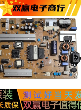 原装LG 55LY340C一CA 55GB5800-CB电源板EAX65423801 LGP55-14PL2