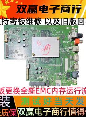 全新原装海信HZ55A57 HZ50A57主板RSAG7.820.8052配屏发核对