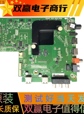 全新海信H58E3A  H50/55E3A HZ58A55 H65E3A主板RSAG7.820.8281