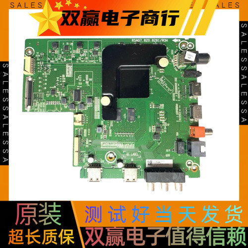 全新海信H58E3A  H50/55E3A HZ58A55 H65E3A主板RSAG7.820.8281