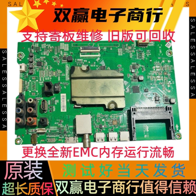 包好海信LED65EC320A（B0M1）主板RSAG7.820.6510屏HE650HF-B51