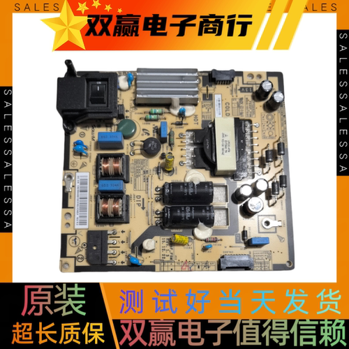 包好三星LH32DBEPLGC DB32E电源板 PSLF720S06L BN44-00733C 现货