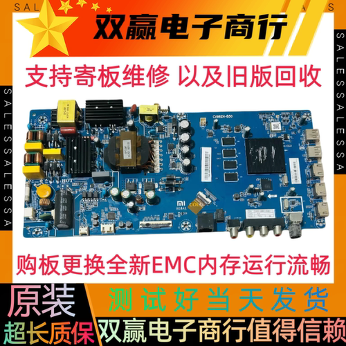 全新小米50/55 L50M5-5A L55M5-5A 5S/EC/EX主板CV962H-B50