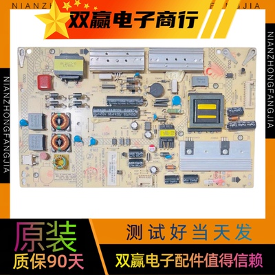 包好康佳LED47X8100PDE 55X8100电源板34008454 35016427测好发货
