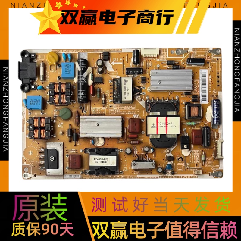 三星UA46D5000PR电源板BN44-00473A PSLF121A03S 现货