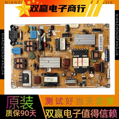三星UA46D5000PR电源板BN44-00473A PSLF121A03S 现货