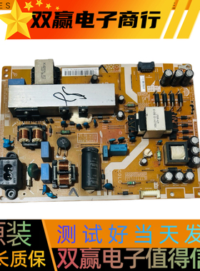 三星UA58J50SWAJ UA58H5288AJ电源板BN44-00787A L58GFB-ESM