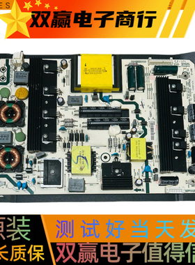 包好海信LED58K280J LED58K610X3D电源板RSAG7.820.4903/ROH