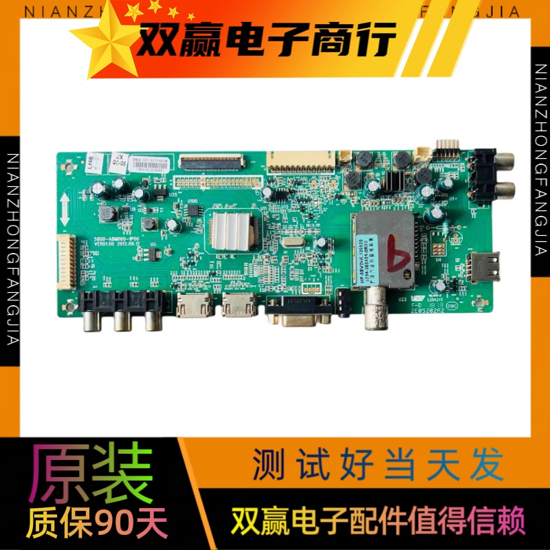原装创维39E5CHR 39E350E主板5800-A8M060-1P00