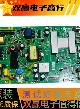 包好夏普4T-C50BDZA 风行LT-50MCS780电视机主板MSA638J-ZC01-01
