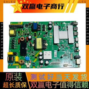 包好夏普4T-C50BDZA 风行LT-50MCS780电视机主板MSA638J-ZC01-01