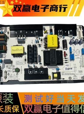 原装海信HZ55E7D E52D E60D V3A电源RSAG7.820.8218  HLL-8218WD