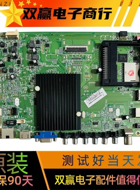 原装全新康佳LED50X1200AF/42K70A/55X1200AF/49K70A主板35019475