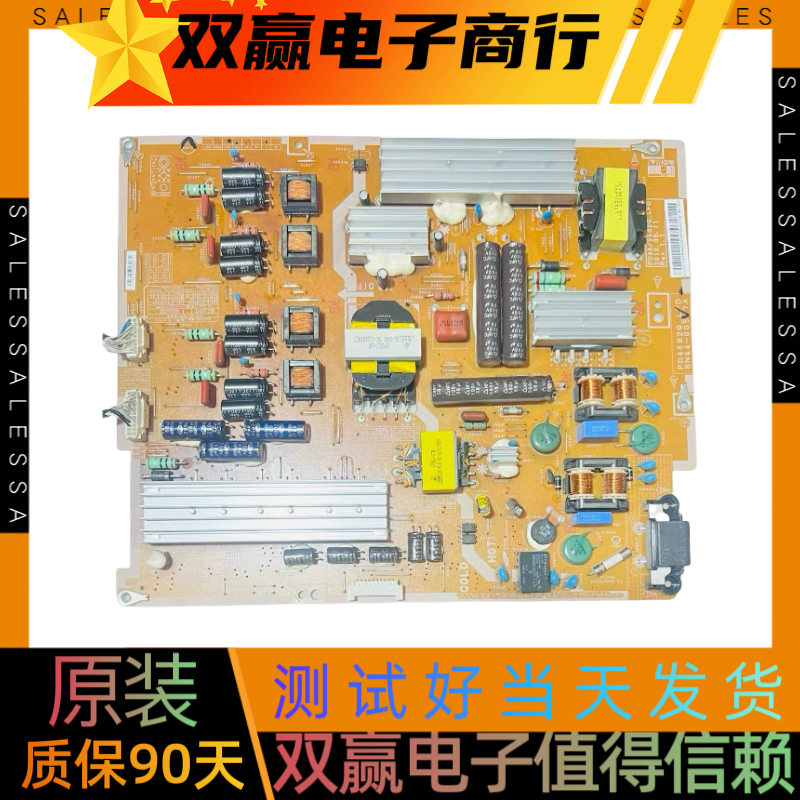 原装三星LH46UEAPLGC电源板BN44-00537A PD46B2Q-LFD 测好