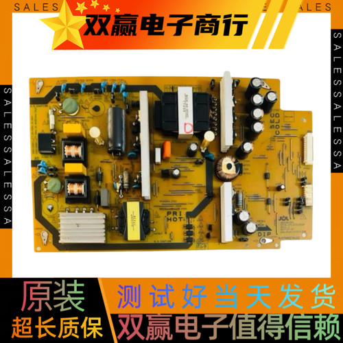 夏普LCD-50SU575A 50MY5100A电源板RUNTKB627WJQZ JSL4126-003
