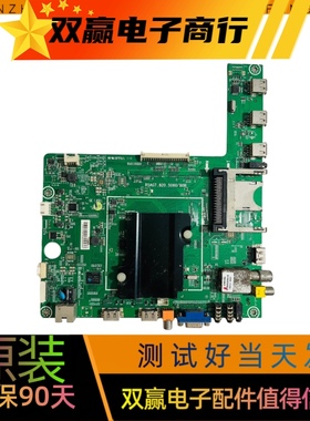 海信LED50EC380X3D（B0M3）165333主板RSAG7.820.5060/R0H可配屏