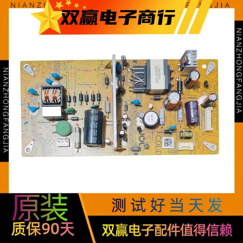 包好夏普LCD-32LX170A 32DS13A电源板RUNTKB002WJQZ JSL1049-003