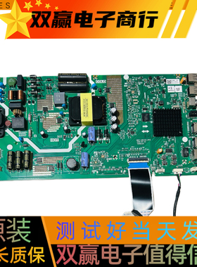 创维50K5N主板5851-A8H420-0P10屏RDL500WY