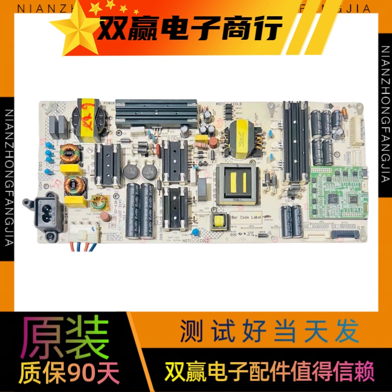 原装康佳LED55R90 LED65R1电源板35022981 34017390 34017851测好