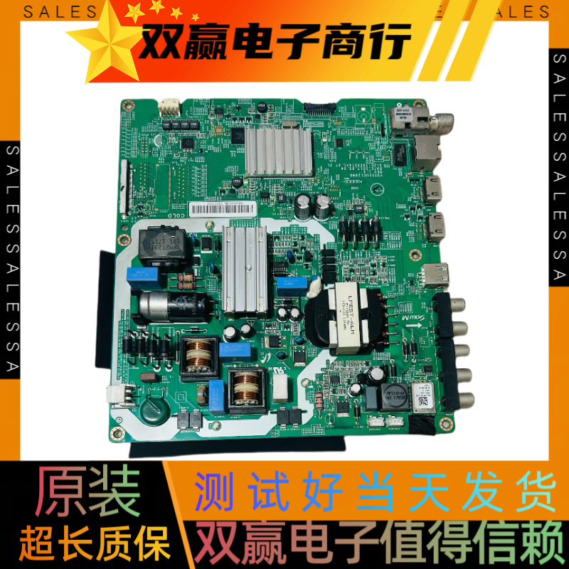 原装三星UA55NUF30JXXZ/MU6100JXXZ主板V3S55UC120M0屏BOEI550WQ1