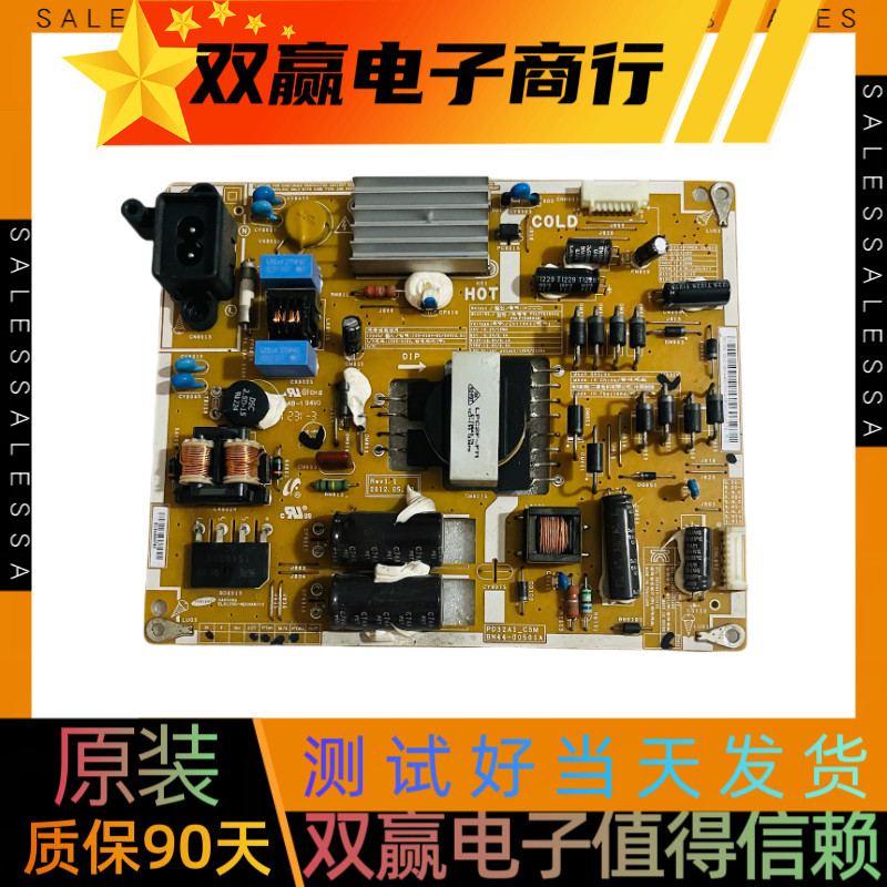 包好三星UA32ES5500R电源板PD32A1-CSM BN44-00501A