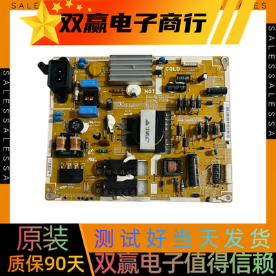 包好三星UA32ES5500R电源板PD32A1-CSM BN44-00501A