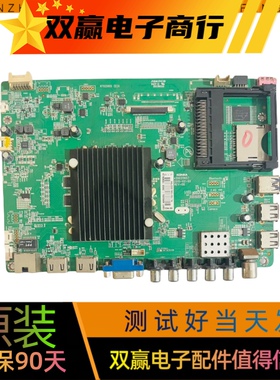 原装全新康佳LED48/50E330U 49R6200U 50K35U 49R70U主板35020457