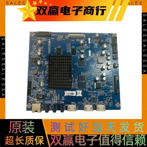 酷开40U1 58U1主板5800-A8K100-0P40 0P30屏V400DK1 V580DK2-KE7