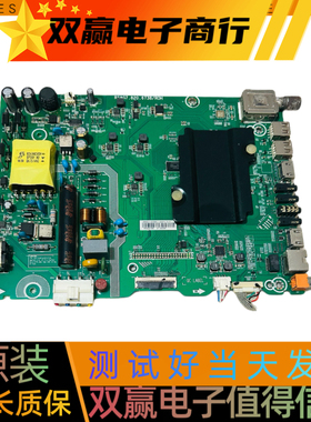 原装全新海信LED42K3110 LED40K3100 主板RSAG7.820.6738