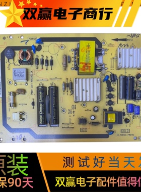 原装TCL L32F3200B L32F3250B L32E5300A 电源板40-P081C0-PWD1XG