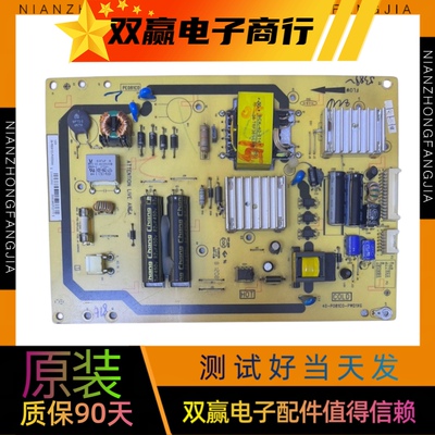 原装TCL L32F3200B L32F3250B L32E5300A 电源板40-P081C0-PWD1XG