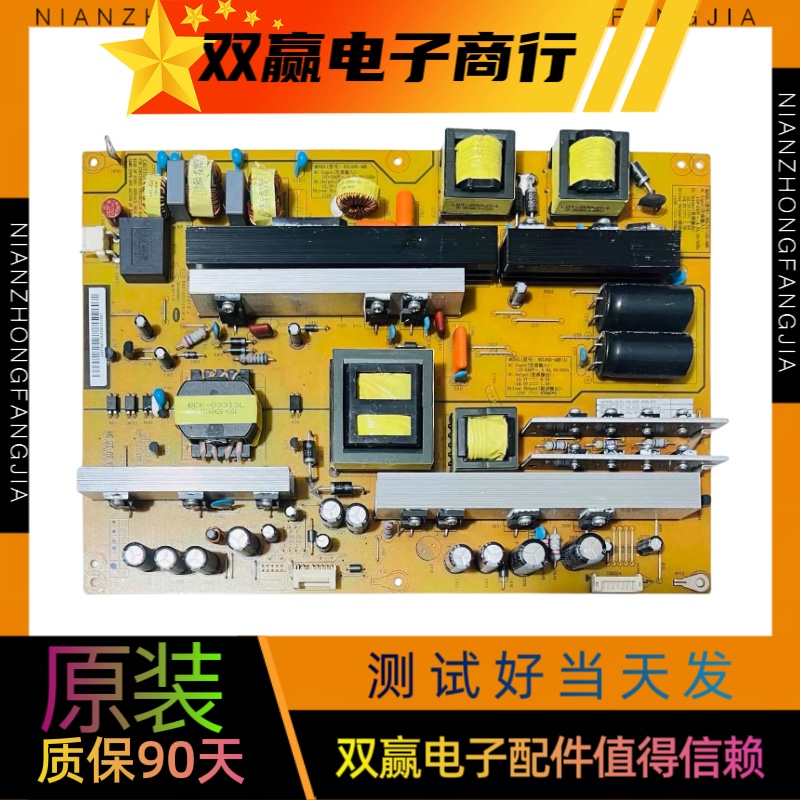 包好长虹 65S1 65U3C 电源板 XR7.820.496 V1.1 HSL60D-4MB 400