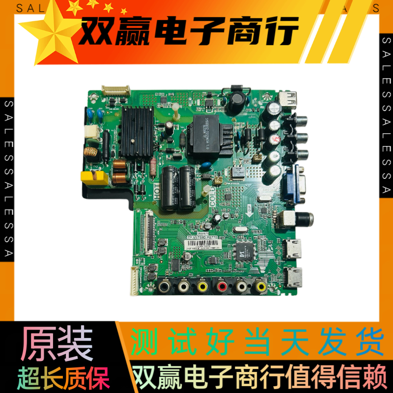 TCL L39F1B L40F1 L40F1B L43F1B L40F3301B主板TP.VST69D.PB775