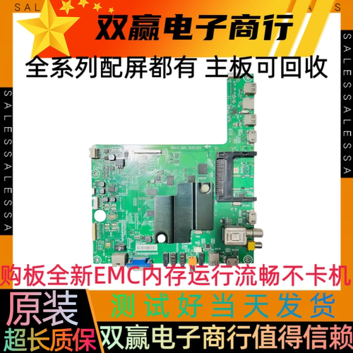 原装全新海信LED58K680X3DU LED42/50K680X3DU主板RSAG7.820.5689