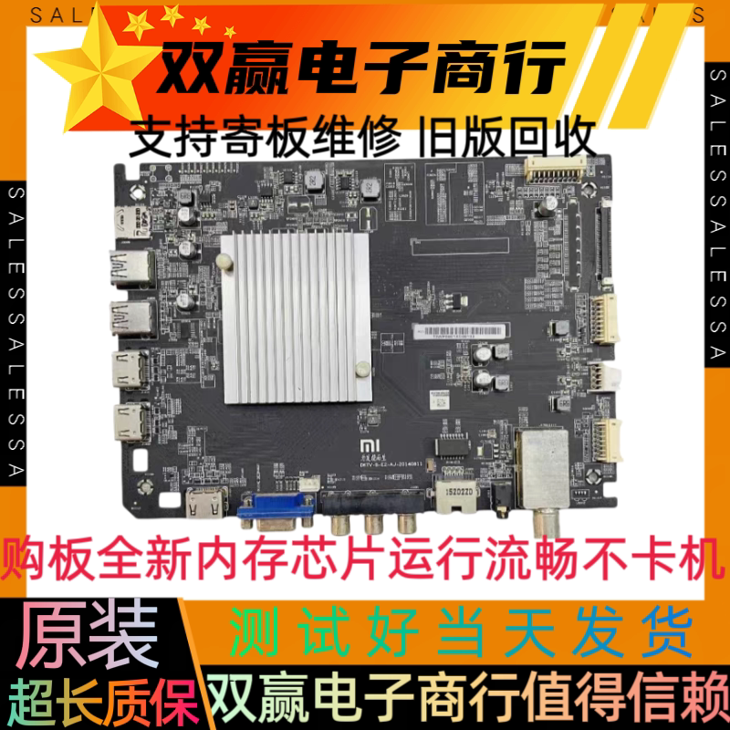 全新原装小米L49M2-AA主板DKTV-B-E2-AJ-20140811屏M149TV(M17)